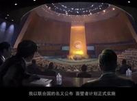 我，面壁者罗辑，对三体世界说话！三体动画概念确认！