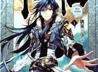 如果说小说是天，动漫是地，那么改编出来的电视剧就是毁天灭地了