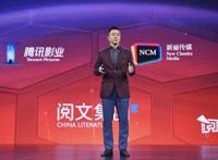 新文创的下一个五年：生长出一片大海