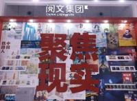 新文创的下一个五年：生长出一片大海