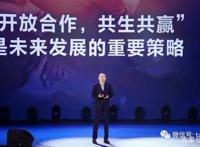 阅文集团进行战略升级：以网络文学为基石发力IP生态链