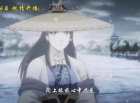 这部动漫，鹿晗曾参演过真人版，如今第五季将播出，却少有人知