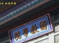 这部动漫，鹿晗曾参演过真人版，如今第五季将播出，却少有人知