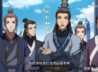 动漫《择天记》中，论嘴炮我只服唐三十六，无一人可与其抗衡