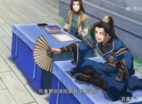 动漫《择天记》中，论嘴炮我只服唐三十六，无一人可与其抗衡