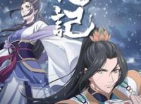 粉丝盼了两年，猫腻《择天记》动漫第五季终于开播了！陈长生来了