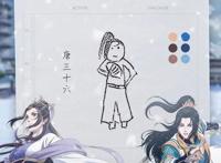 《择天记》第五季定档，龙凤之战，3月16日燃情归来