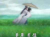 择天记第四季：徐有容声音变甜美，画质依旧是硬伤！