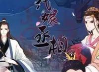 南派三叔染指、腾讯入局，未来条漫市场究竟有多大？