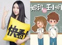 南派三叔染指、腾讯入局，未来条漫市场究竟有多大？