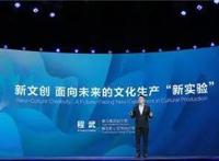 如何看待IP的塑造和价值他们给出了这样的答案