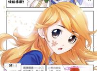 盘点《斗罗大陆外传神界传说》中的漂亮女人物