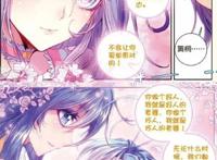 盘点斗罗大陆外传神界传说里的五大美人：最美的是“绿阿姨”