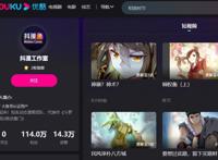 神漫拟主板上市，《斗罗大陆》漫画销售过亿册｜次元光谱