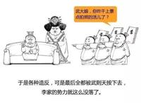 画风与颜值严重不符的“二混子”，原来是这样抓住330万粉丝的