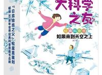 童书策划人晒单2021流量新品