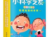 童书策划人晒单2021流量新品