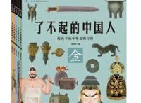 童书策划人晒单2021流量新品
