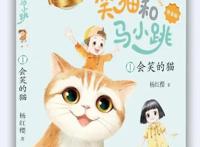 童书策划人晒单2021流量新品