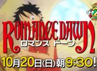 网飞《海贼王》真人剧标题确定！但“最佳选角”，该如何选定？