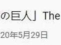 燃炸，豆瓣9.8分的神作就要来了