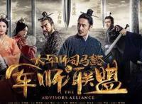 第一聚焦IP：12月行业资讯大男主权谋剧杀出重围