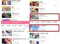 《元尊》动态漫画好评不断，口碑作品如何打造