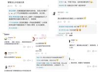 《元尊》动态漫画好评不断，口碑作品如何打造