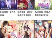 类似于斗罗大陆二，元尊这类的动态漫画，你们怎么看？