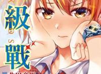 用工口拯救世界吧！《弩级战队HXEROS》主视觉图、OP乐团公开！