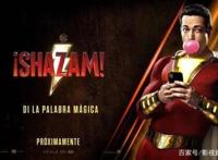 继《海王》大热后，DC再推新作《沙赞》，曾与超人多次开战！