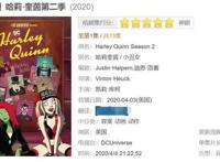 哈莉奎茵：哈莉的错误决定导致哥谭被瓜分，发誓要灭掉不义联盟