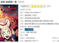 哈莉奎茵：哈莉的错误决定导致哥谭被瓜分，发誓要灭掉不义联盟