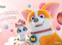 飞狗MOCO壁纸：“童”行有你，真快乐