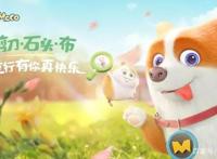 飞狗MOCO壁纸：“童”行有你，真快乐