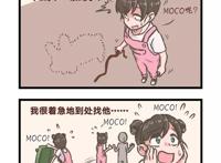 飞狗MOCO漫画：我怎么舍得离开这个家