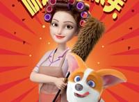 飞狗MOCO有话说：妳本来就很美