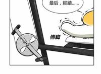 飞狗MOCO漫画：最初的梦想是什么呢？