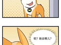 飞狗MOCO漫画：有时候，友情需要一些耐心与等待