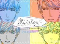 乙女向手游《恋与制作人》动画化决定！但这个制作真的值得期待吗