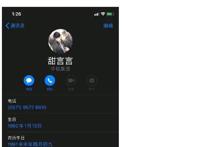 上热搜的《恋与制作人》究竟是什么来头？