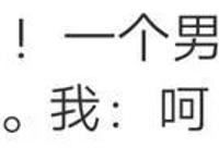 上热搜的《恋与制作人》究竟是什么来头？