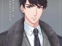 上热搜的《恋与制作人》究竟是什么来头？