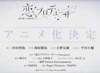 《恋与制作人》将动画化，银时配音李泽言，霸道总裁挖鼻孔？