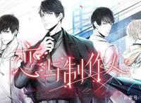 这四个男人终于要出道了？女性恋爱手游《恋与制作人》动画化决定