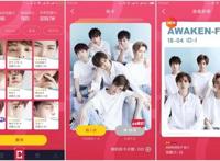 像玩《恋与制作人》那样，玩偶像经纪公司做的“游戏”|年轻人啊