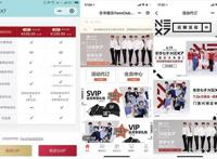 像玩《恋与制作人》那样，玩偶像经纪公司做的“游戏”|年轻人啊