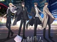 看点大集合：《恋与制作人》改编动漫将于七月播出