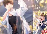 看点大集合：《恋与制作人》改编动漫将于七月播出