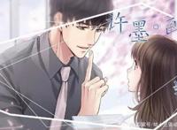 爆款手游《恋与制作人》改编动画短剧上线，到底是日漫还是国漫？